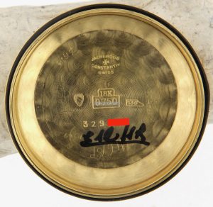 Vacheron Constantin Triplo Guilloché